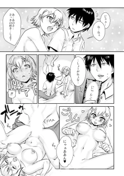 Page 82 of 王様カード～貴方の欲望叶えます～ 1,2,3