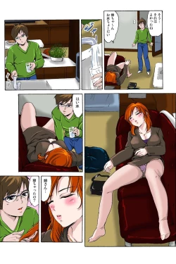 Page 8 of 催眠裏アプリ 〜絶対にヤレない姉・妹が、深夜ヤラレにやってくる〜