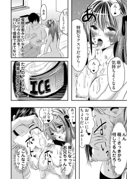 Page 55 of 時間を止めて鬼畜種付け -逆恨みで人生を踏みにじられた女たち