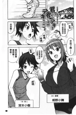 Page 174 of Caramel Hame-Art | 焦糖般的香甜性愛