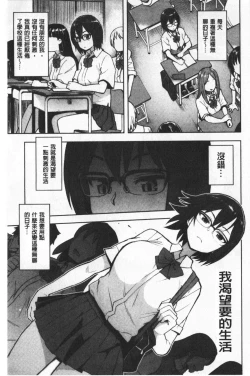 Page 24 of Caramel Hame-Art | 焦糖般的香甜性愛