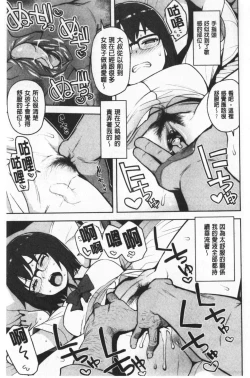 Page 28 of Caramel Hame-Art | 焦糖般的香甜性愛