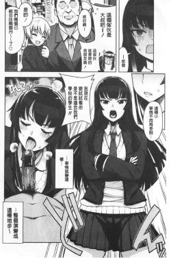 Page 83 of Caramel Hame-Art | 焦糖般的香甜性愛