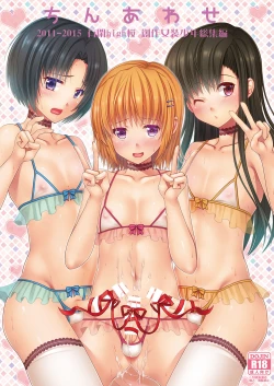 Page 1 of Urenai Eroge Writer ga Josou Shite Onnanoko no Kimochi o Benkyou Shite Mita α
