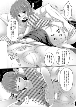 Page 4 of Urenai Eroge Writer ga Josou Shite Onnanoko no Kimochi o Benkyou Shite Mita α
