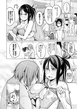 Page 157 of SeijoHeroines' Lullaby