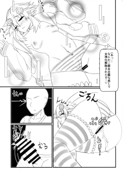 Page 16 of Tomodachi Ijou Koibito Miman na Neptune to Ecchi Shichau Hon