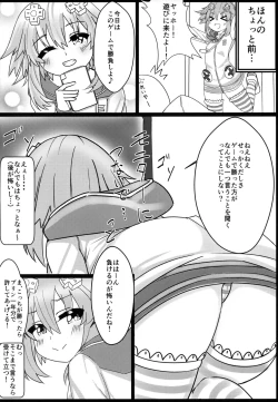 Page 3 of Tomodachi Ijou Koibito Miman na Neptune to Ecchi Shichau Hon