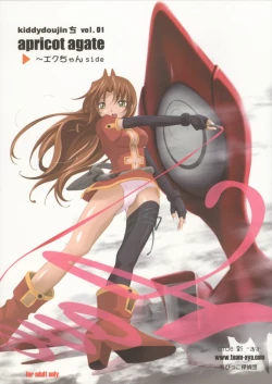 Page 1 of apricot agate ~ Eku-chan side