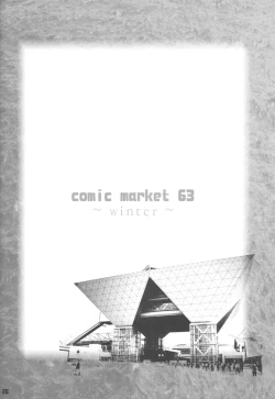 Page 26 of apricot agate ~ Eku-chan side