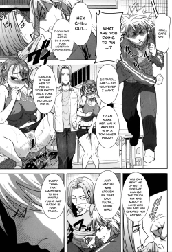 Page 160 of "Kare ni... Dakaremashita. Ato, Ne..."| He...Embraced Me.After That...