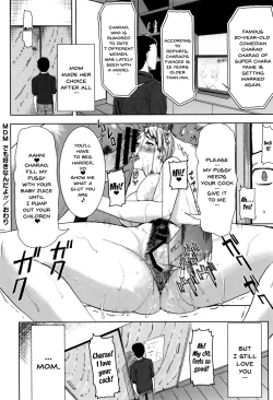 Page 249 of "Kare ni... Dakaremashita. Ato, Ne..."| He...Embraced Me.After That...