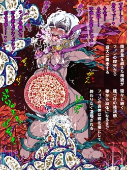 Page 14 of Kami Gawari