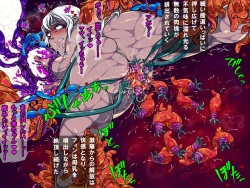 Page 19 of Kami Gawari