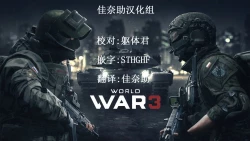 Page 25 of Senpai…Hoshii Yoo