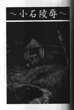 Page 16 of ～Limitation～