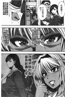 Page 121 of Nakadashi 100-nin Dekiru kana | 中出共100人你做得到嗎