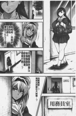 Page 122 of Nakadashi 100-nin Dekiru kana | 中出共100人你做得到嗎