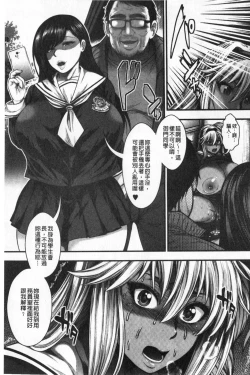 Page 129 of Nakadashi 100-nin Dekiru kana | 中出共100人你做得到嗎