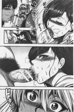 Page 132 of Nakadashi 100-nin Dekiru kana | 中出共100人你做得到嗎