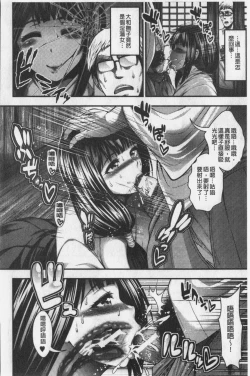 Page 156 of Nakadashi 100-nin Dekiru kana | 中出共100人你做得到嗎