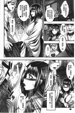 Page 158 of Nakadashi 100-nin Dekiru kana | 中出共100人你做得到嗎