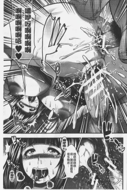 Page 169 of Nakadashi 100-nin Dekiru kana | 中出共100人你做得到嗎