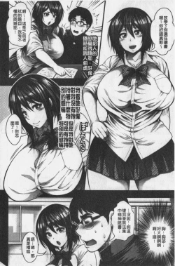 Page 174 of Nakadashi 100-nin Dekiru kana | 中出共100人你做得到嗎