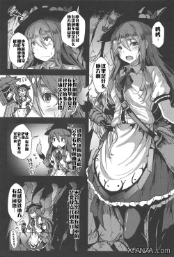 Page 3 of Tenshi in Tentacles