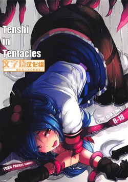Download Tenshi in Tentacles