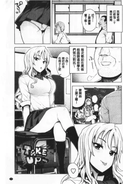 Page 133 of Caramel Hame-Art | 焦糖般的香甜性愛