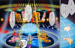 Page 31 of Newhalf Shoufu Matsuri! Shiriana Kaijou Battle Royal