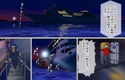 Page 79 of Newhalf Shoufu Matsuri! Shiriana Kaijou Battle Royal