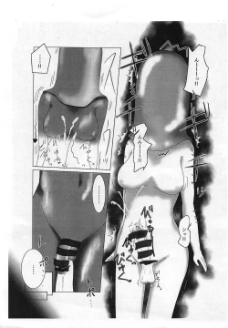 Page 7 of Mai Senpai ga Futanari Moreugesseoyo-ka Shite Fujisawa Eki Mae ni Kazarareru Hon