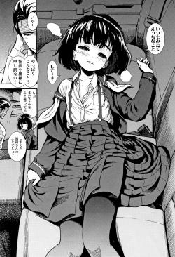 Page 10 of Onnanoko no Omocha