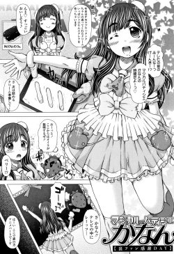 Page 101 of Puni Toro Manman