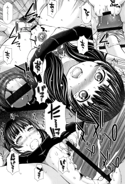 Page 19 of Puni Toro Manman