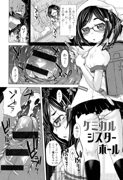 Page 62 of Puni Toro Manman