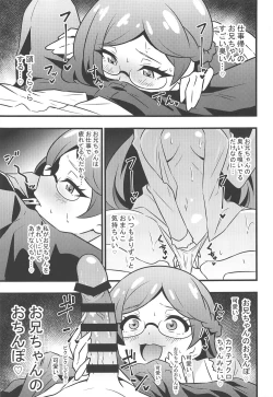 Page 4 of Himitsu no Succubus Rinka-chan