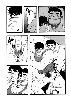 Page 62 of Hitsugi