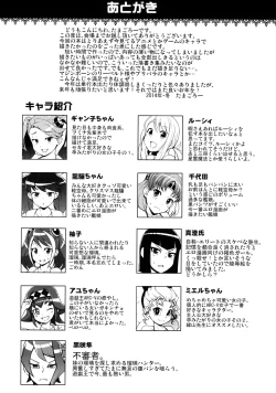 Page 11 of NKDC Vol. 1