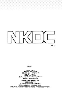 Page 12 of NKDC Vol. 1