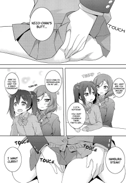 Page 12 of Himitsu Gokko