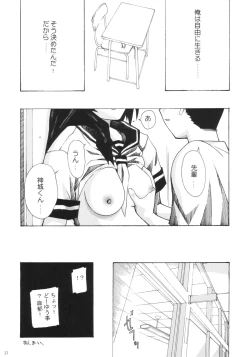 Page 21 of Aido 27