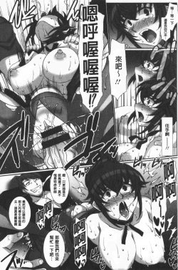 Page 130 of Mesuana Ni Ti Ru Hana | 牝穴溢散淫華