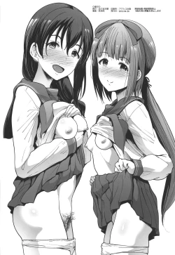 Page 21 of Seifuku Seikou