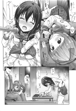 Page 7 of Seifuku Seikou
