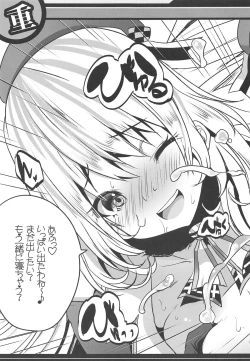 Page 20 of Rojiura Chinjufu no Paizuri Collection