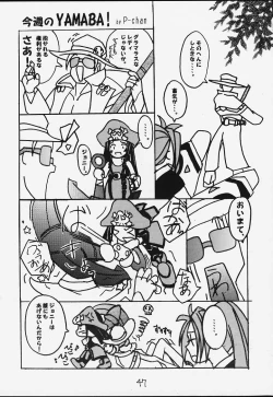 Page 44 of Genkikko 3