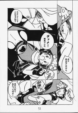 Page 50 of Genkikko 3